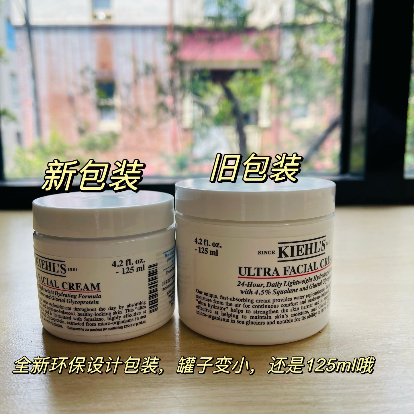 Kiehl's Ultra Facial Cream 125ml